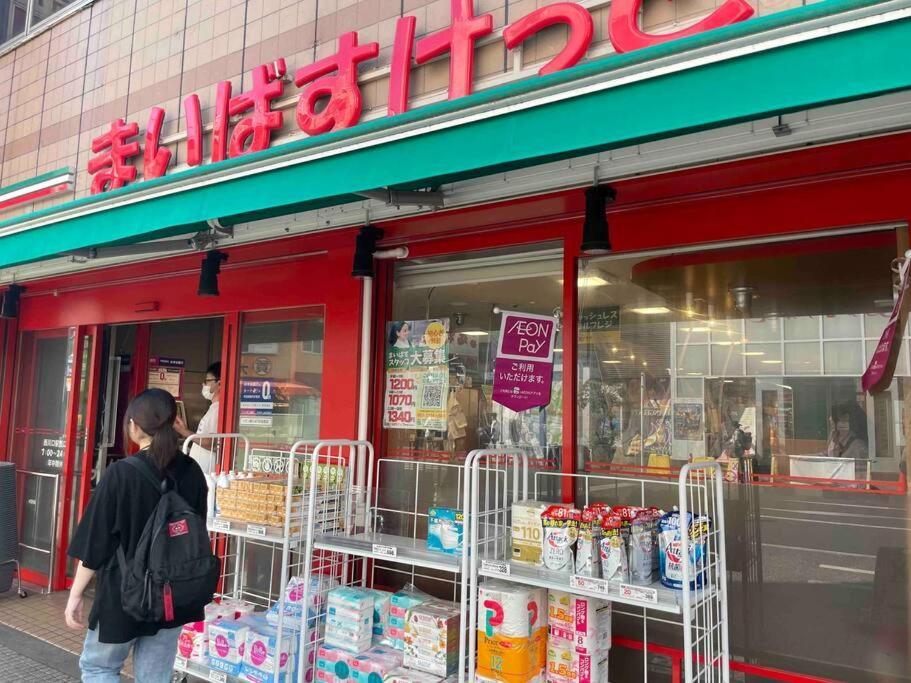 Ferienwohnung 西川口ハウス最大12名家族団体 Toda  Exterior foto